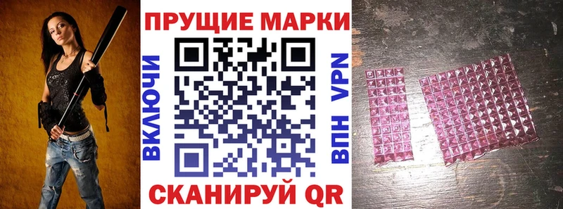 сайты даркнета клад  наркошоп  Ярославль  Марки N-bome 1500мкг 
