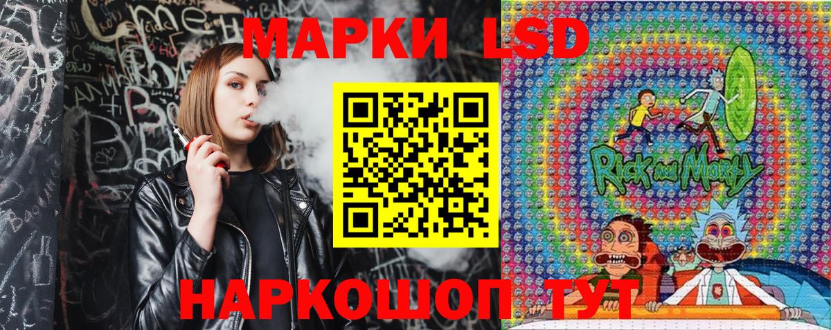 Марки 25I-NBOMe 1500мкг Ярославль
