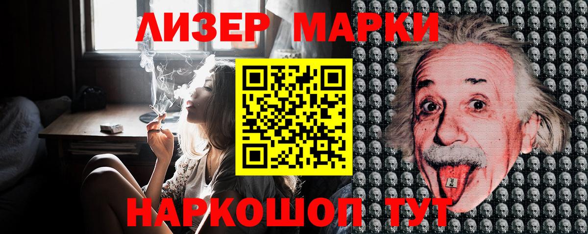 Ярославль  Марки N-bome  Вход с VPN  Марки NBOMe 1,8мг 