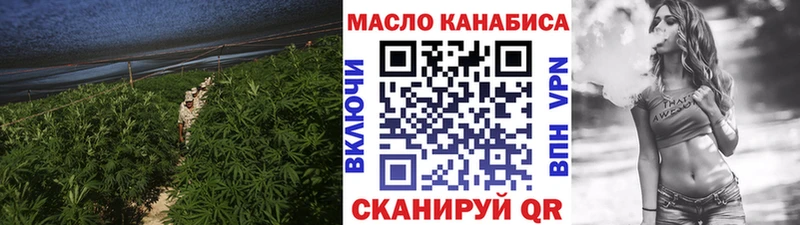 блэк спрут ONION  Ярославль  ТГК вейп с тгк 