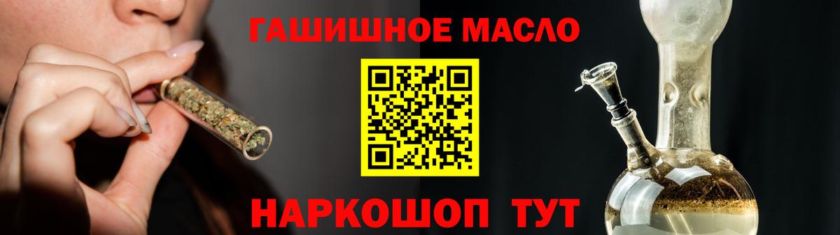 Дистиллят ТГК вейп с тгк Ярославль