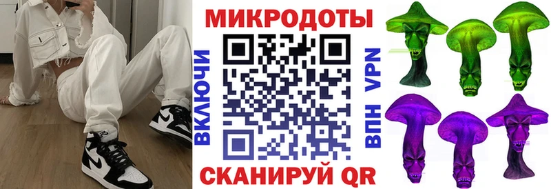 продажа наркотиков  Ярославль  МЕГА ССЫЛКА  Псилоцибиновые грибы мухоморы 
